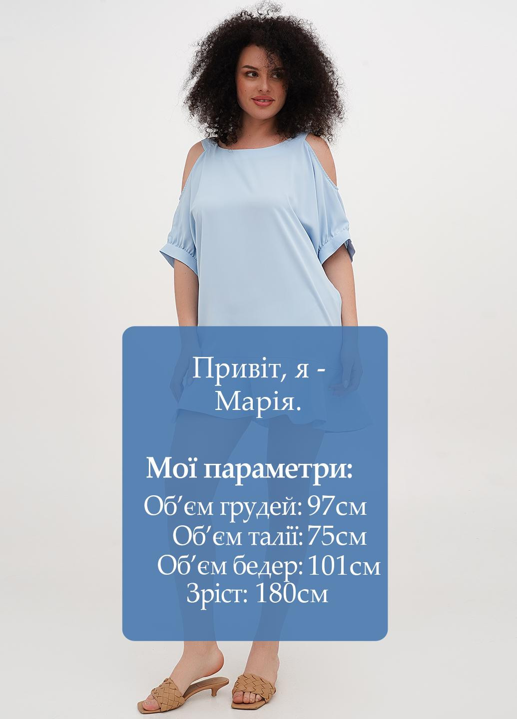 Голубое коктейльное, кэжуал платье а-силуэт, с открытыми плечами Babylon однотонное