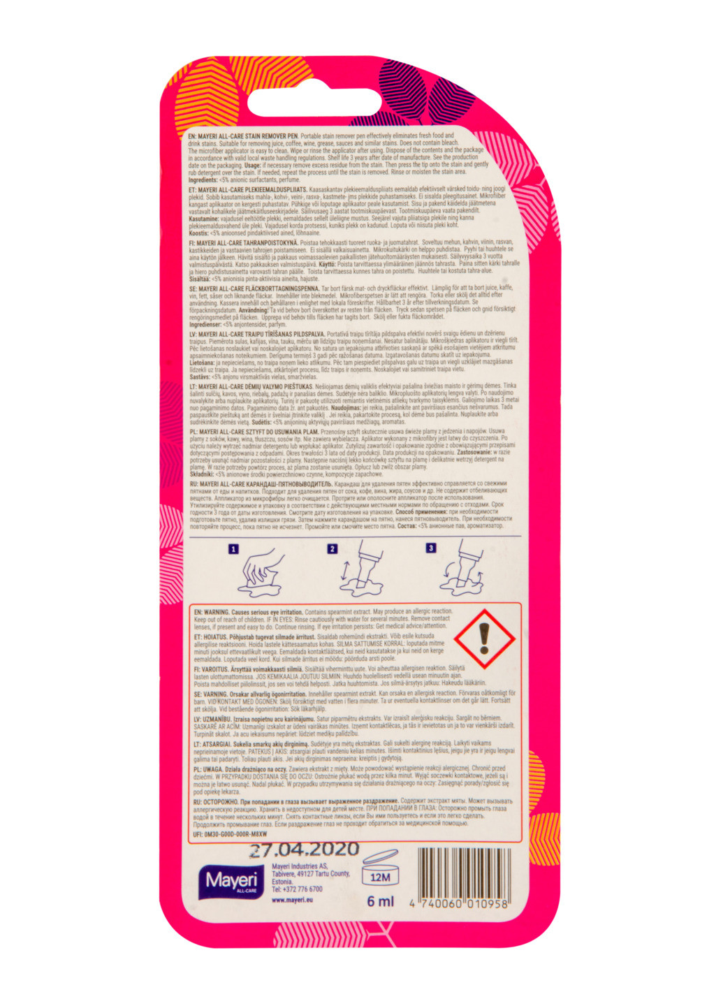 олівець-плямовивідник 6 мл Mayeri (241261266)