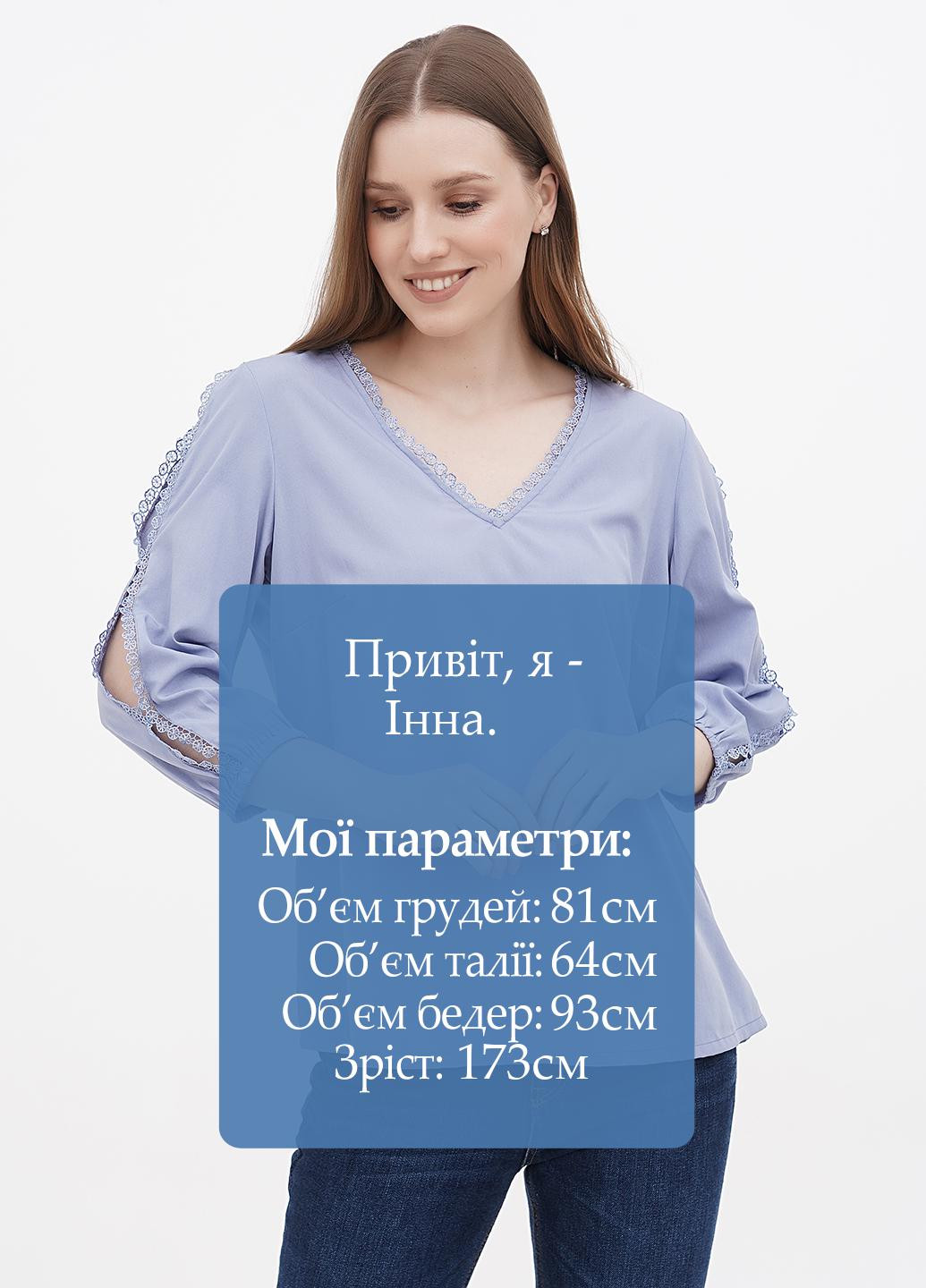 Світло-блакитна блузка Minus