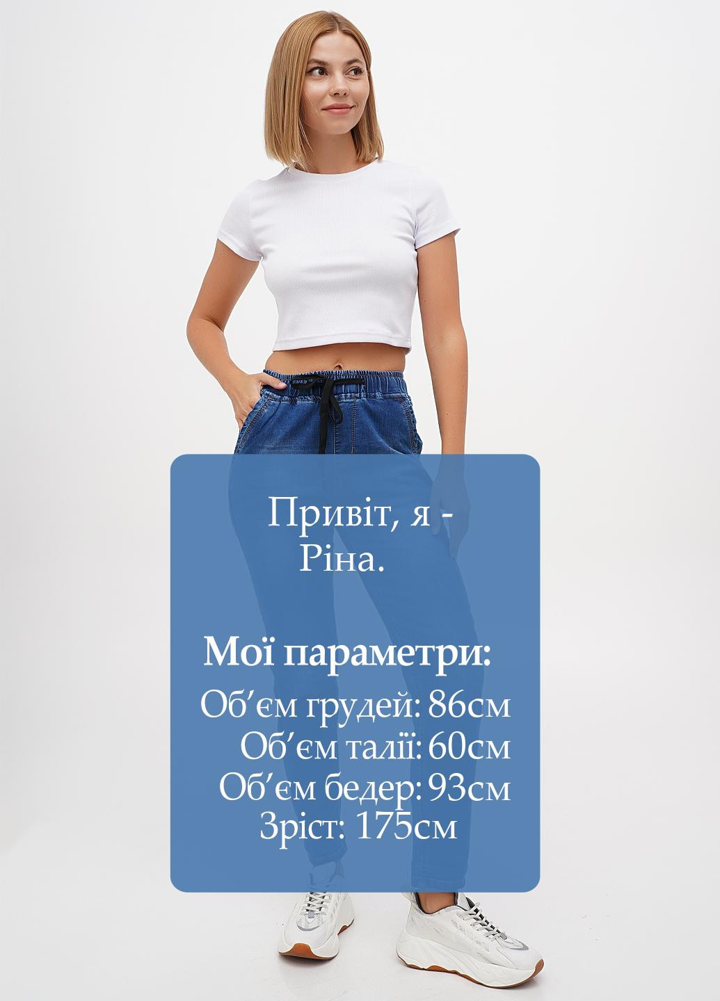 Джинси Maglieria Veneta - (302154901)