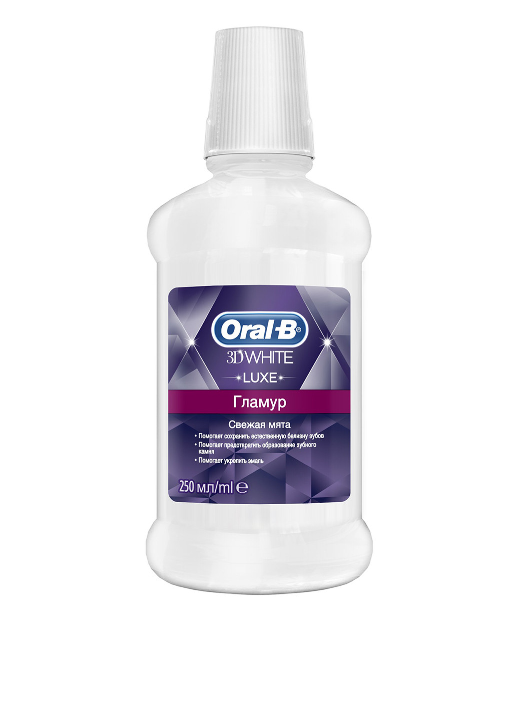 Ополаскиватель ротовой полости ORAL_B 3D White Luxe, 250 мл Oral-B (12190786)