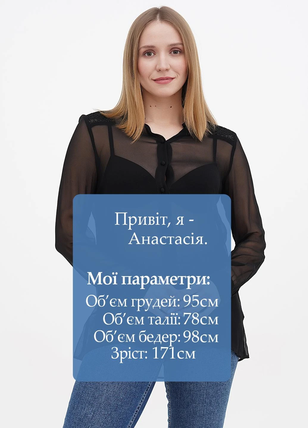 Чорна блуза Liu Jo
