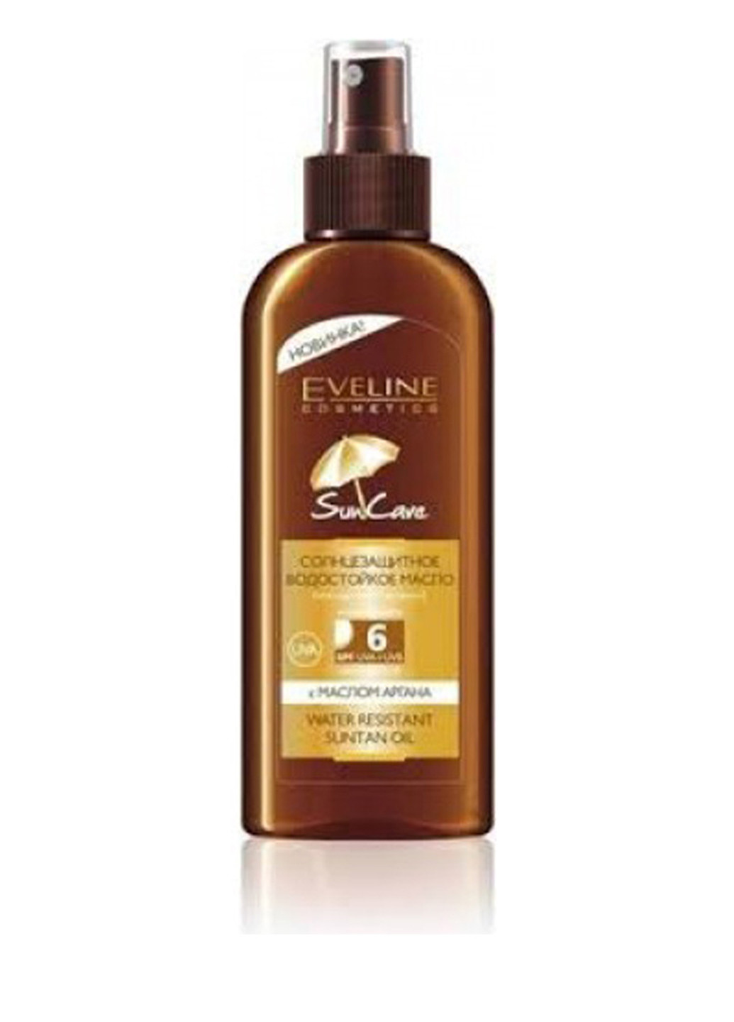 Солнцезащитное водостойкое масло с маслом аргана Water Resistant Body Suntan SPF 6 150 мл Eveline Cosmetics (83223701)
