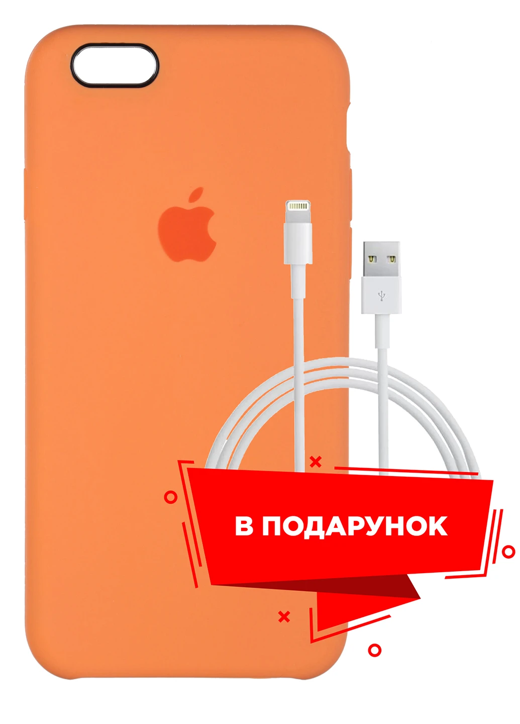 Чохол для Apple iPhone 6 / 6S Papaya + кабель Lightning (ARS54875) ARS (225525113)
