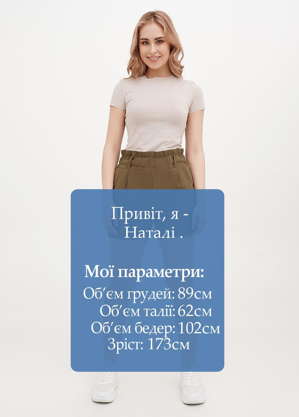 Шорты Babylon (326739259)