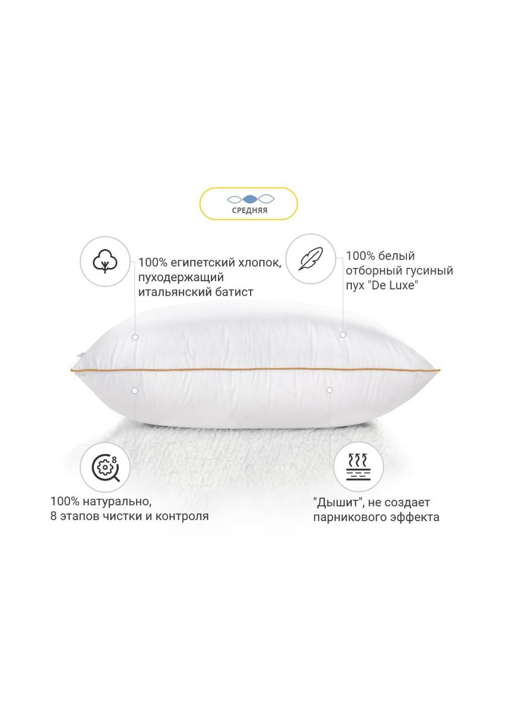 Подушка пухова Hand Made De Luxe White 904 середня 60x60 (2200000555724) No Brand (254008411)