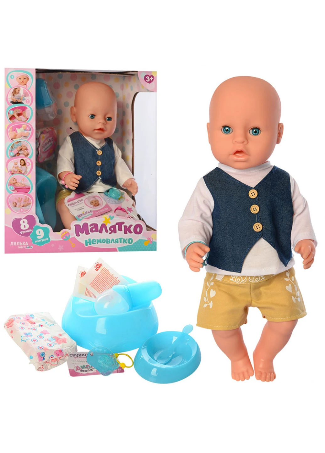 Пупс 42х35х20 см Bambi (253173953)