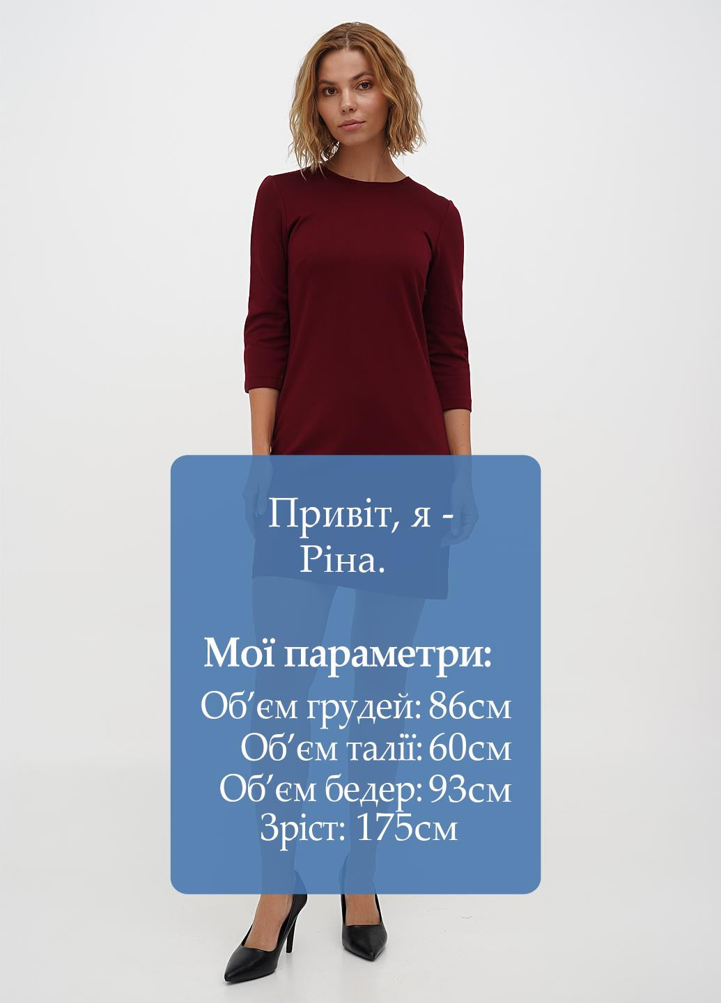 Комбинированное кэжуал платье Sassofono колор блок