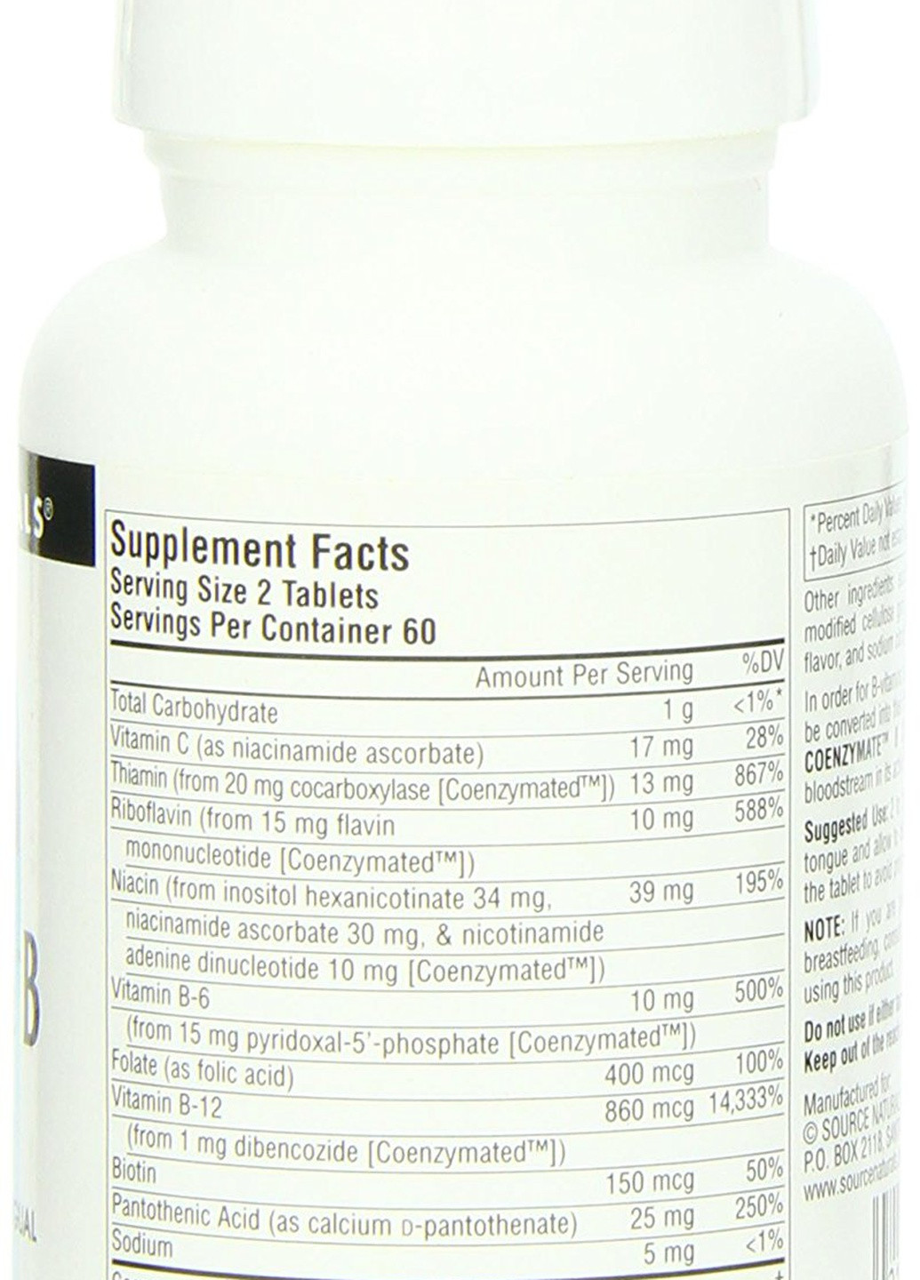 Коензим В-Комплексу, Апельсиновий смак,, 60 таблеток для розсмоктування Source Naturals (228291671)