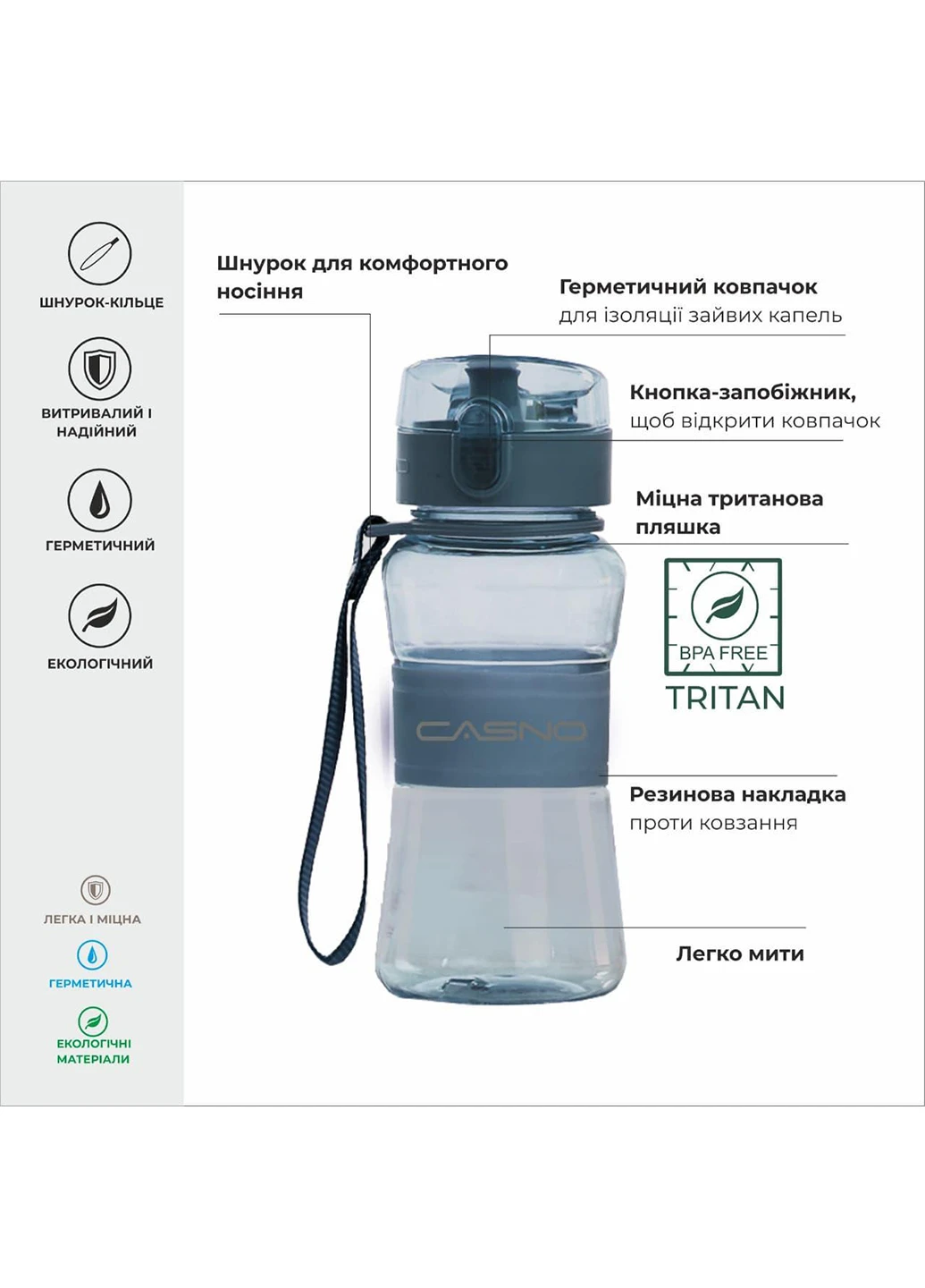 Спортивная бутылка для воды 400 Casno (242187828)