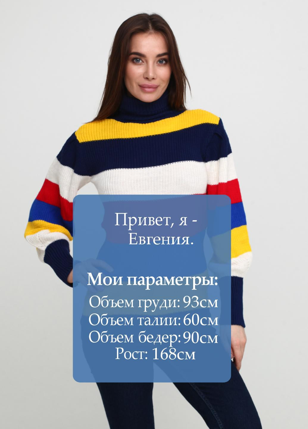 Комбинированный демисезонный свитер джемпер Metin Triko
