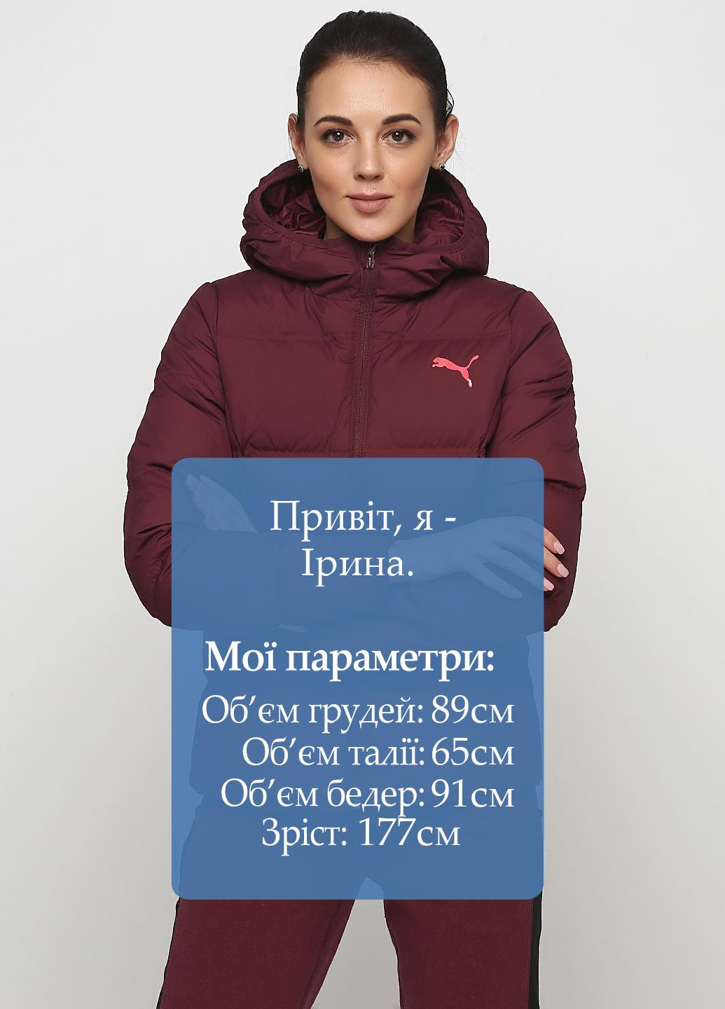 Бордовий демісезонний Пуховик Puma