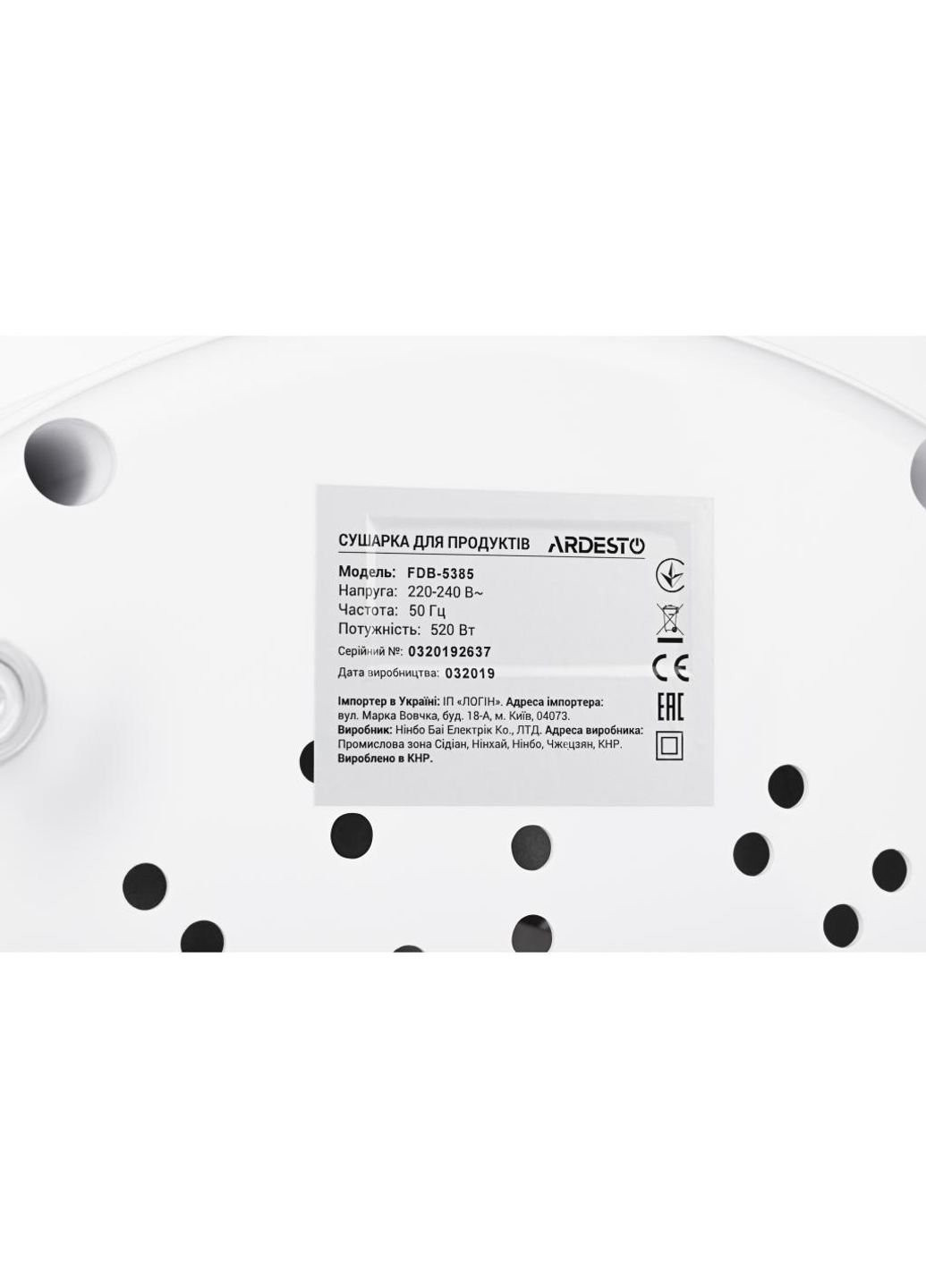 Сушка для овощей и фруктов Ardesto FDB-5385 (253442547)