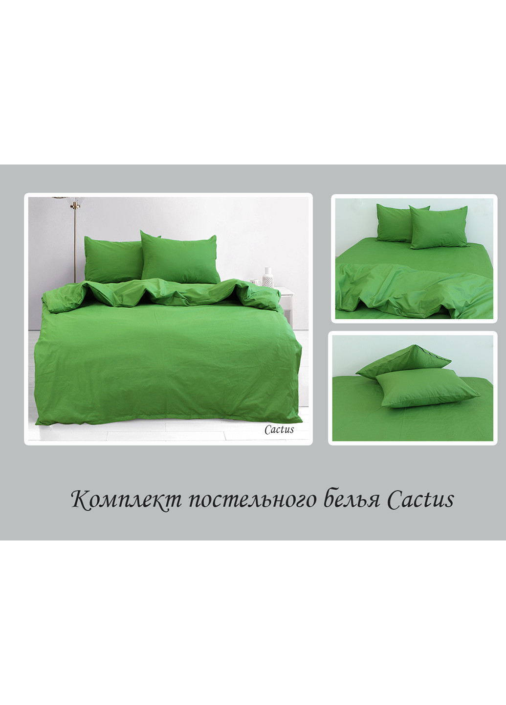 КПБ Євро ТМ TAG (254787681)