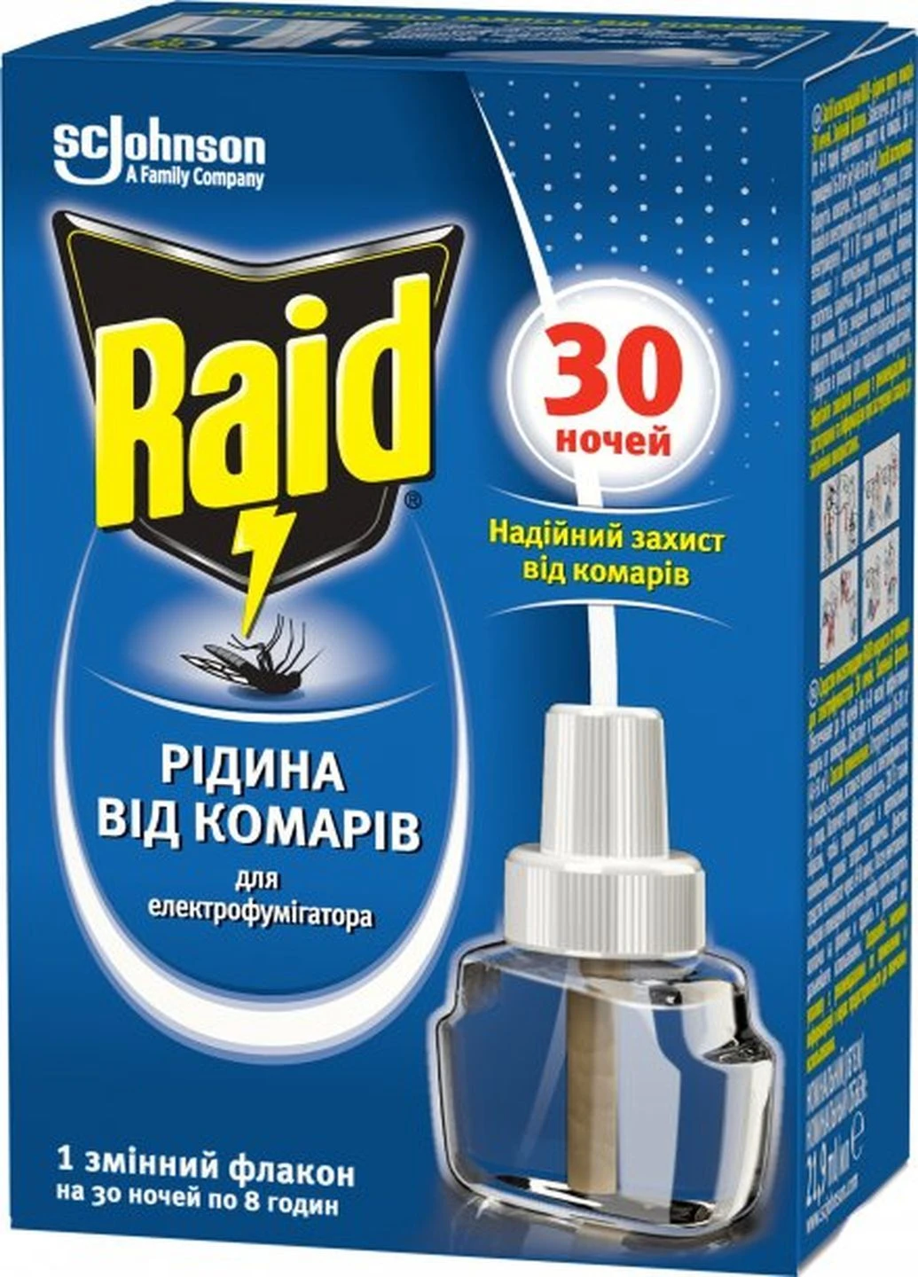 Рідина проти комарів Лаванда, 30 ночей Raid (248673629)