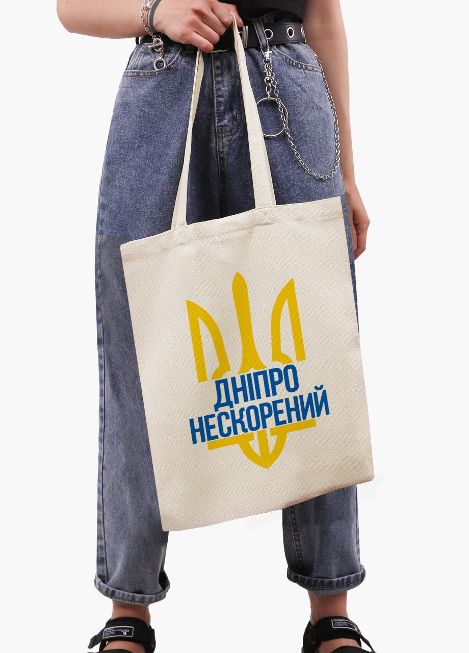 Еко сумка Нескорений Дніпро (9227-3778-BGZ) бежева на блискавці з кишенею MobiPrint (253484568)