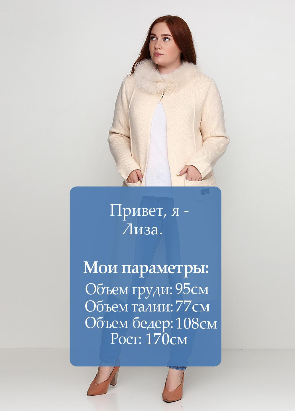 Кардиган Dins Tricot (84053533)