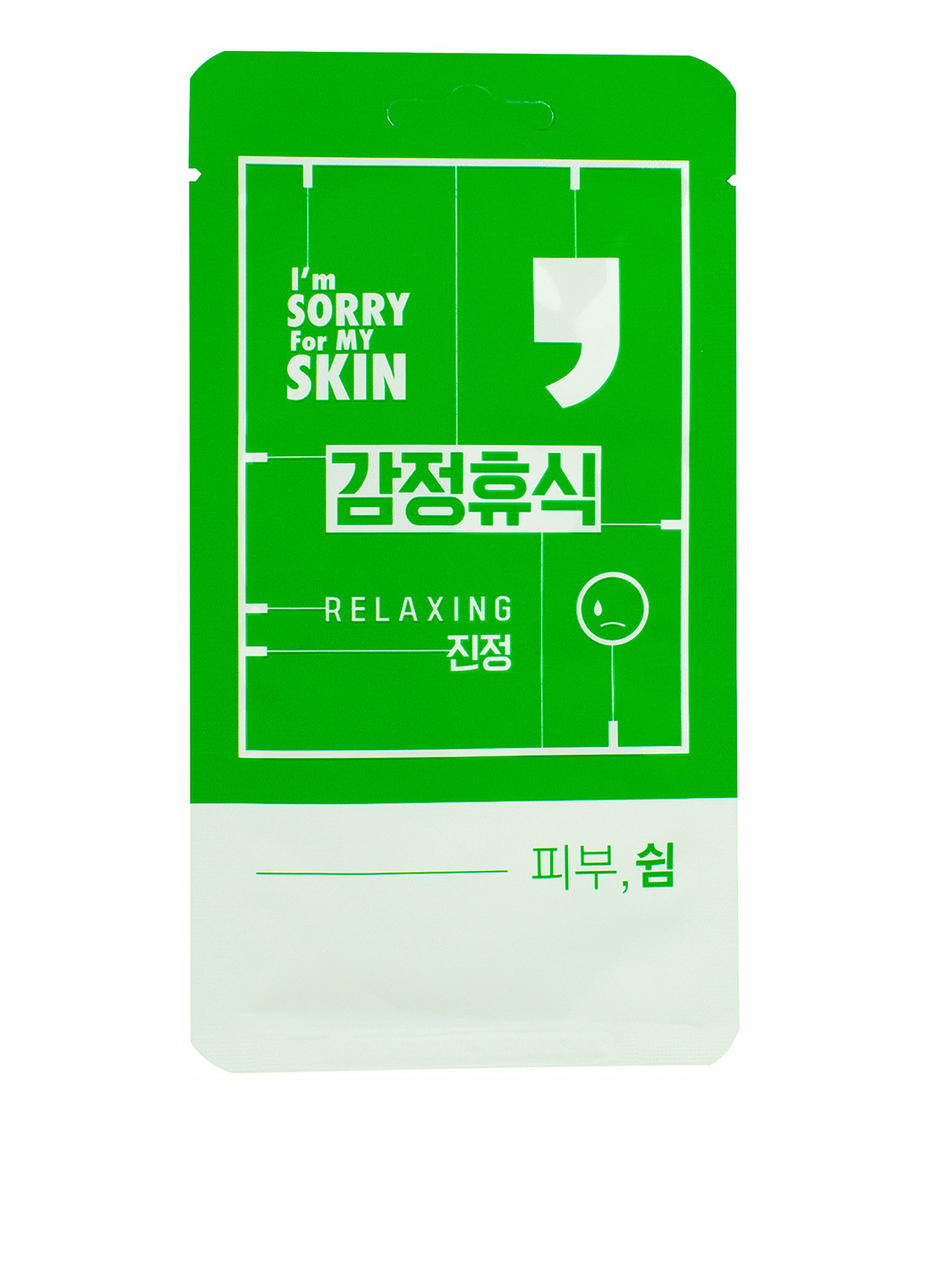 Маска для обличчя Relaxing Comma Mask, 25 мл I'm Sorry For My Skin (160879561)
