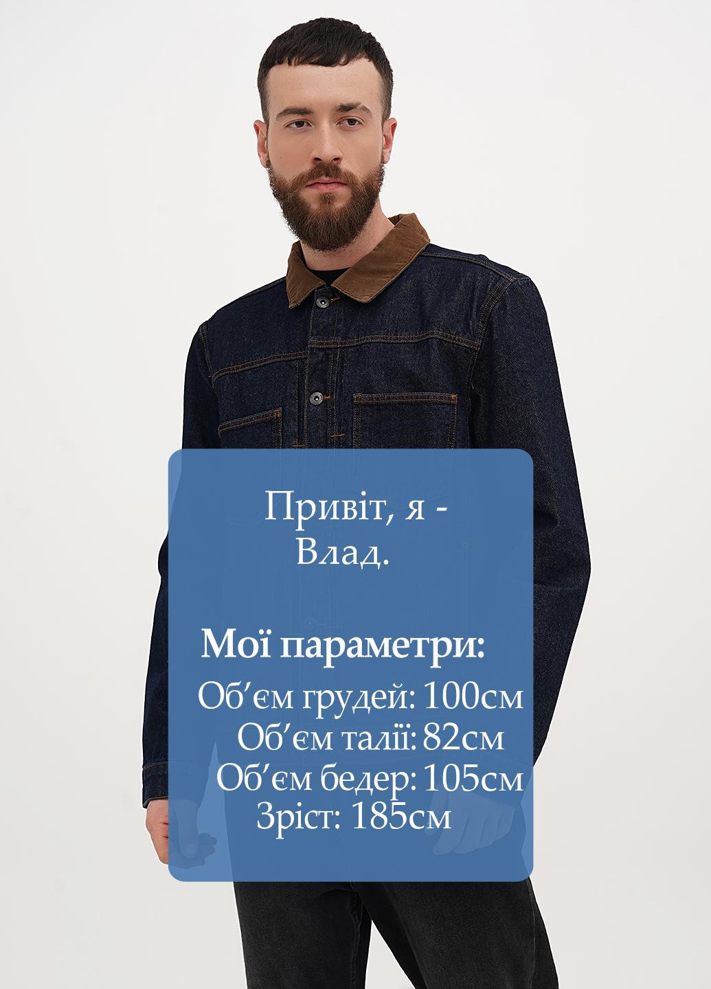 Темно-синяя демисезонная куртка No Brand