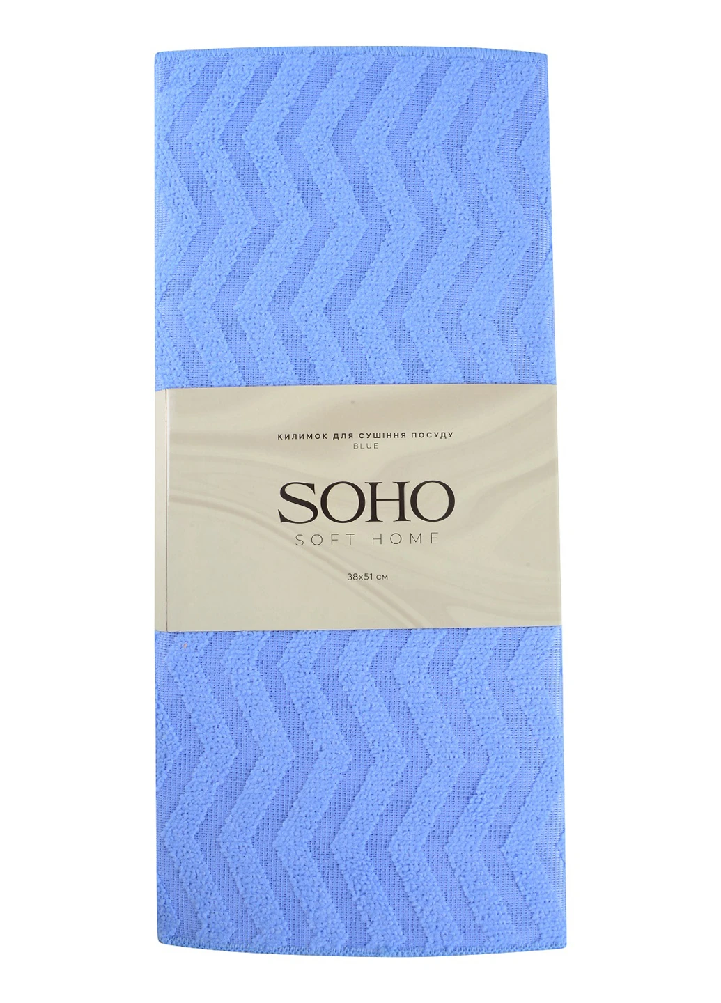 Коврик для сушки посуды, 38х51 см Soho (335030764)