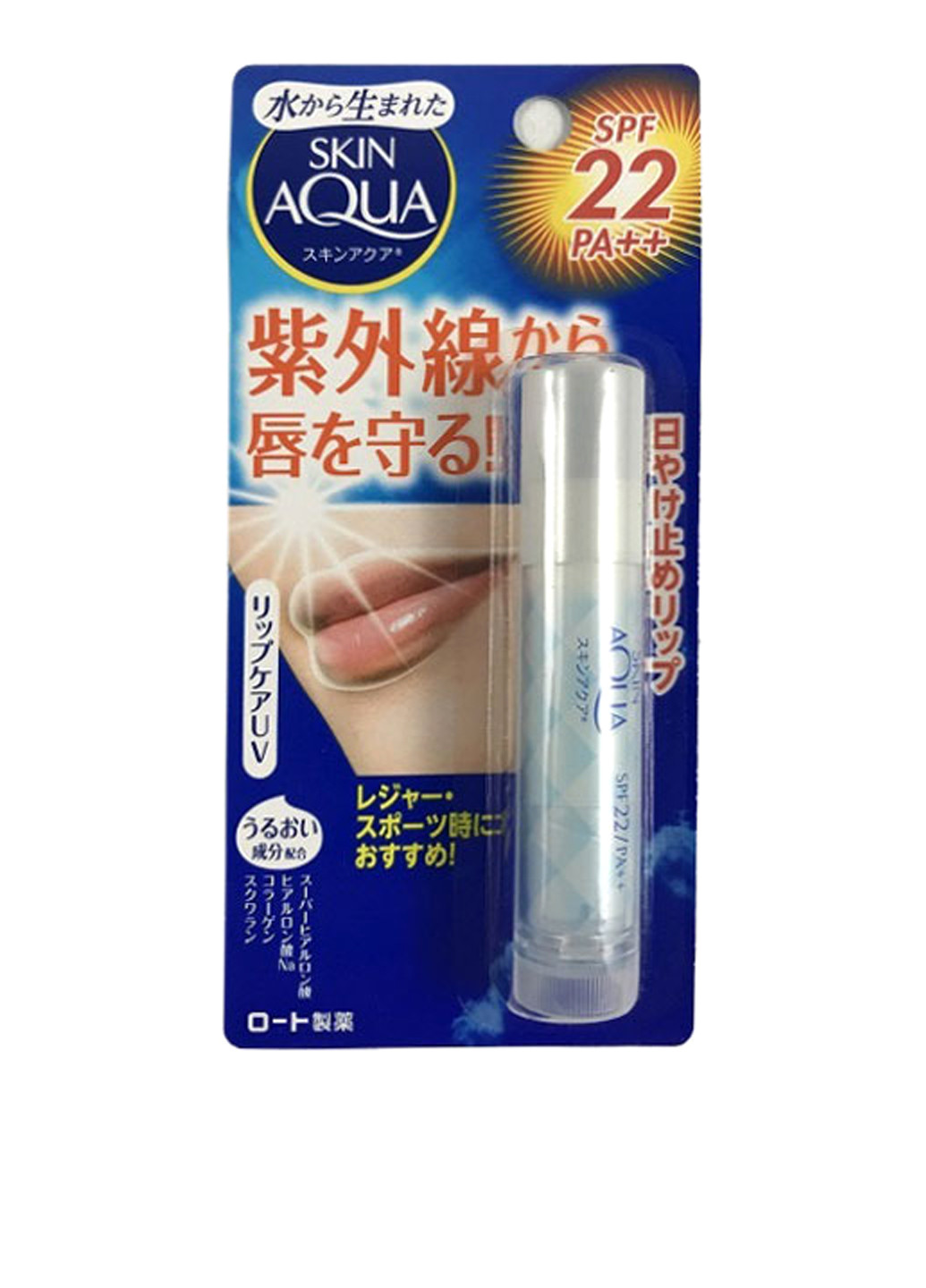 Бальзам для губ Lip Care UV SPF22 / PA ++, 4,5 г Skin Aqua (132730311)