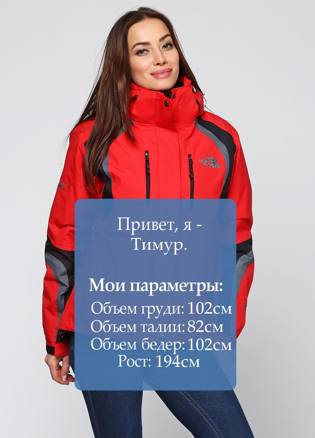 Красная зимняя куртка лыжная The North Face