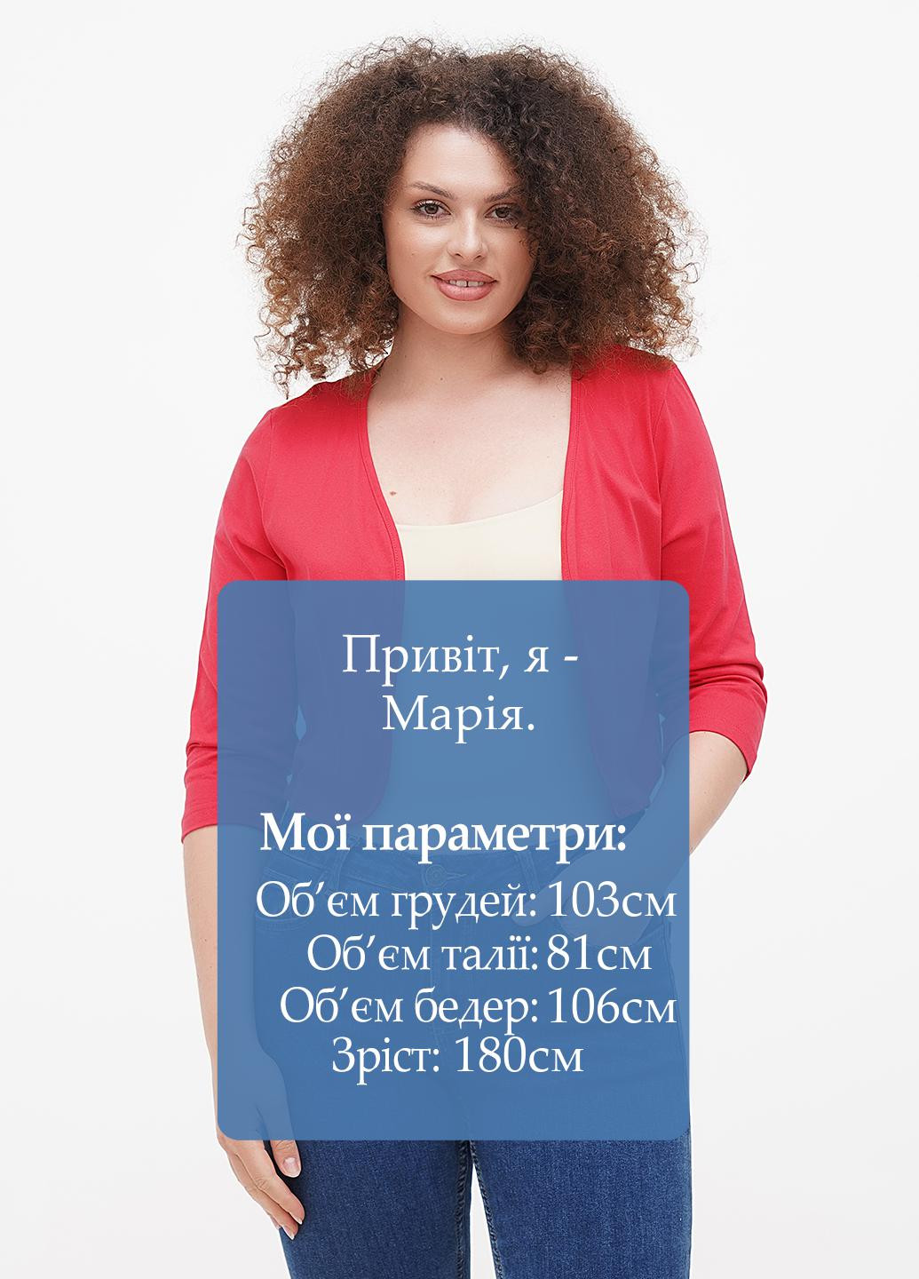 Жакет Minus (259427021)