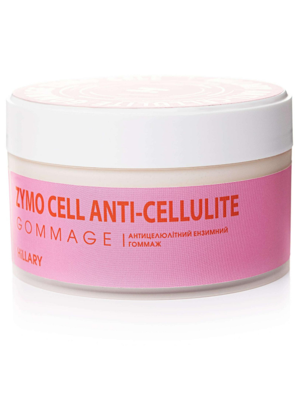 Антицеллюлитный энзимный гоммаж Anti-cellulite Gommage Zymo Cell, 200 мл Hillary (254016376)