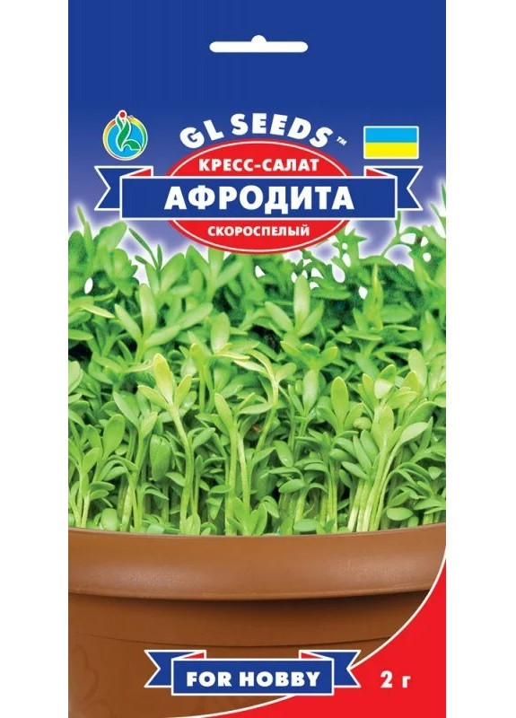 Семена Кресс-салат Афродита 2 г GL Seeds (252134314)