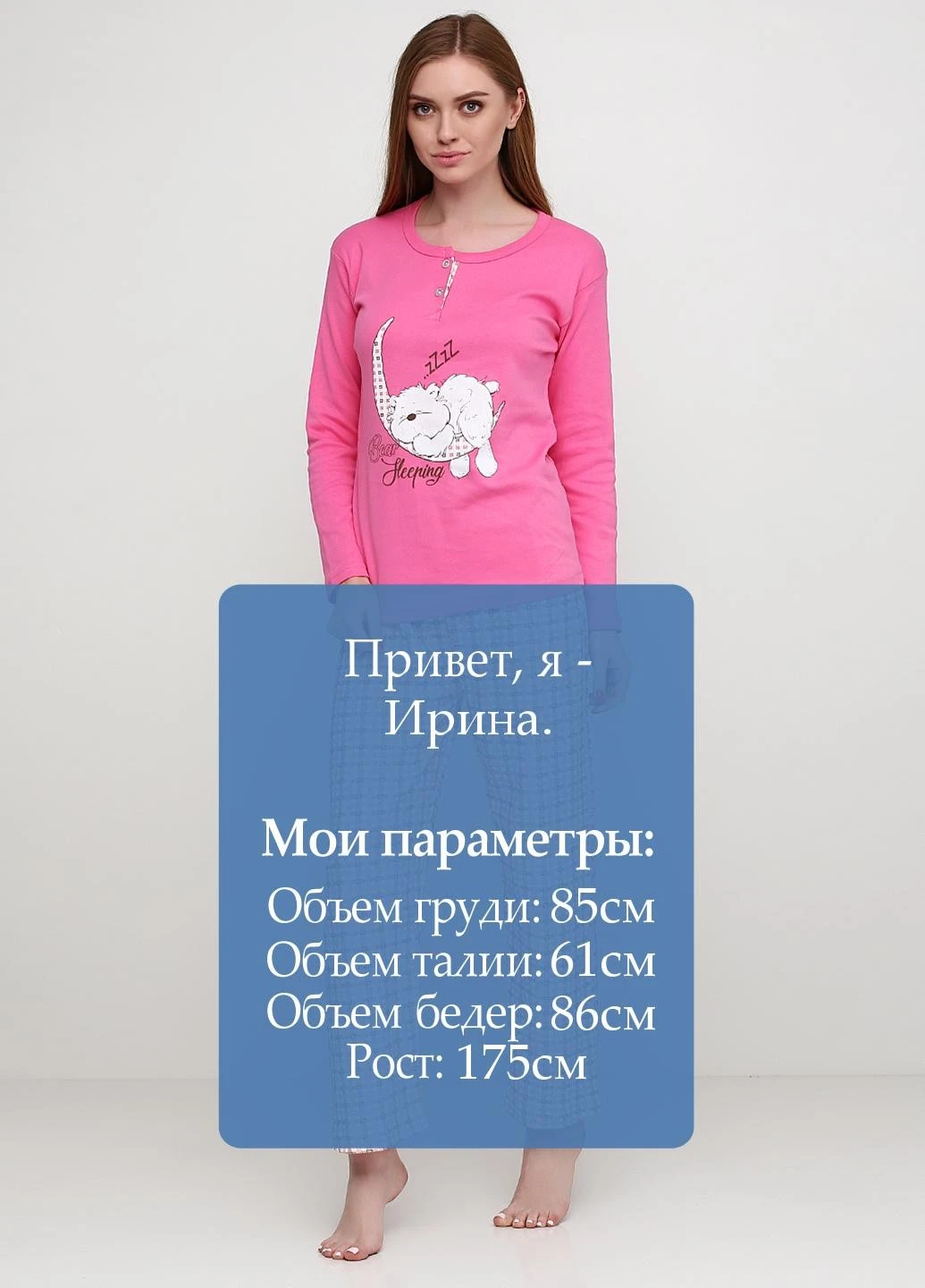 Рожева зимня комплект щільний трикотаж (світшот, штани) Good Night Pajama