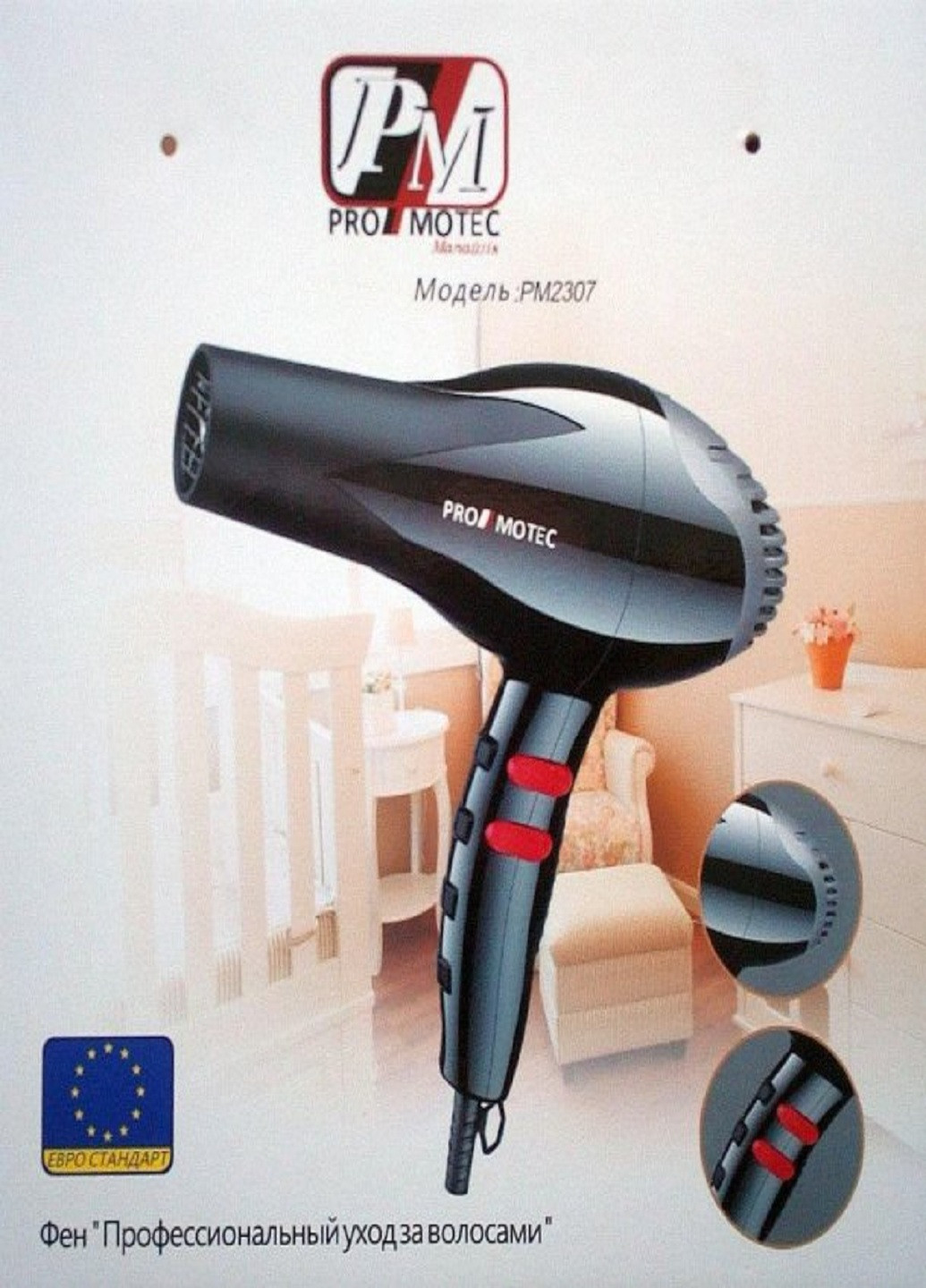 Фен для волосся Pm-2307 Promotec (254055469)