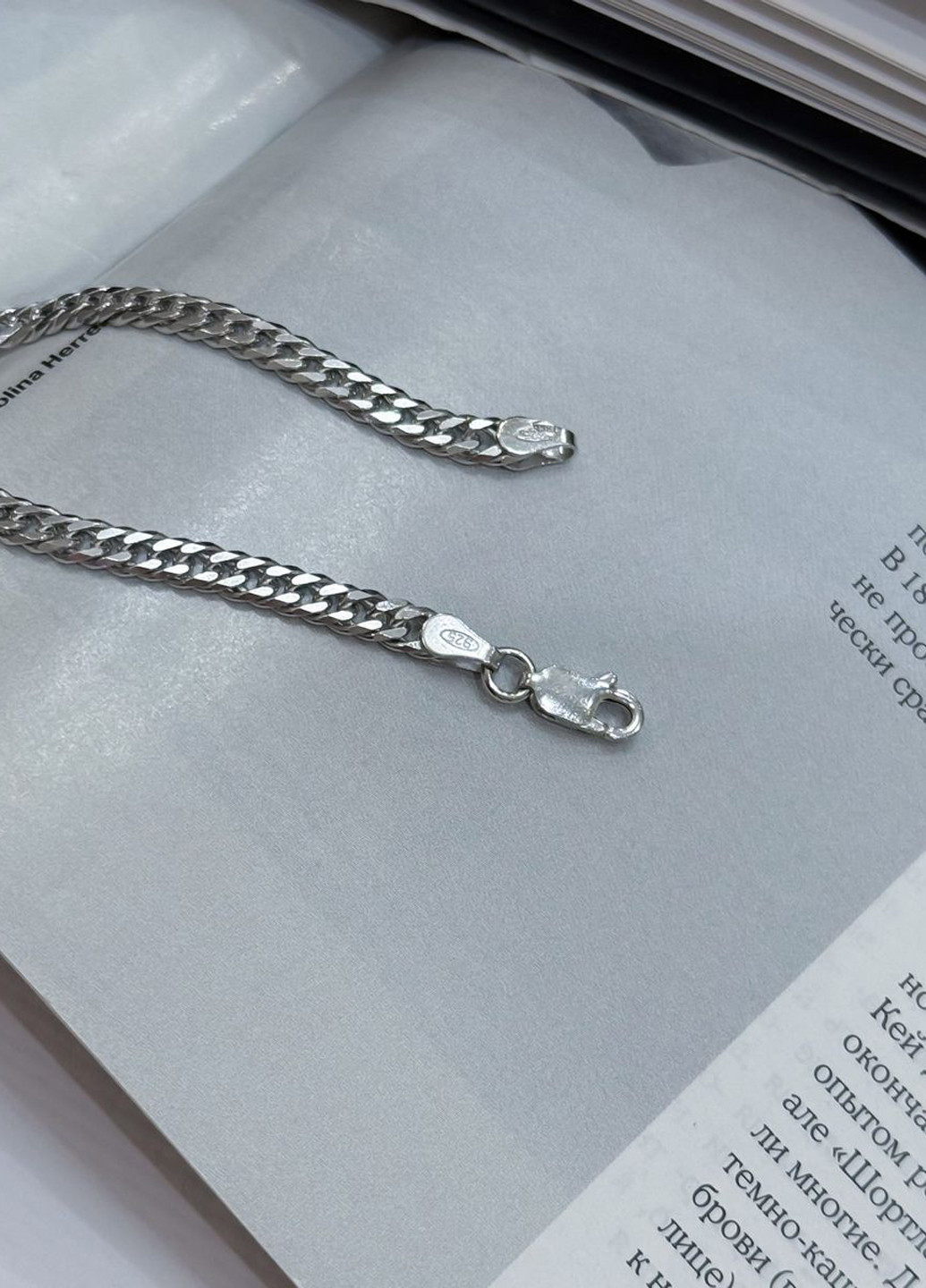 Цепочка Silver Flame (307264825)