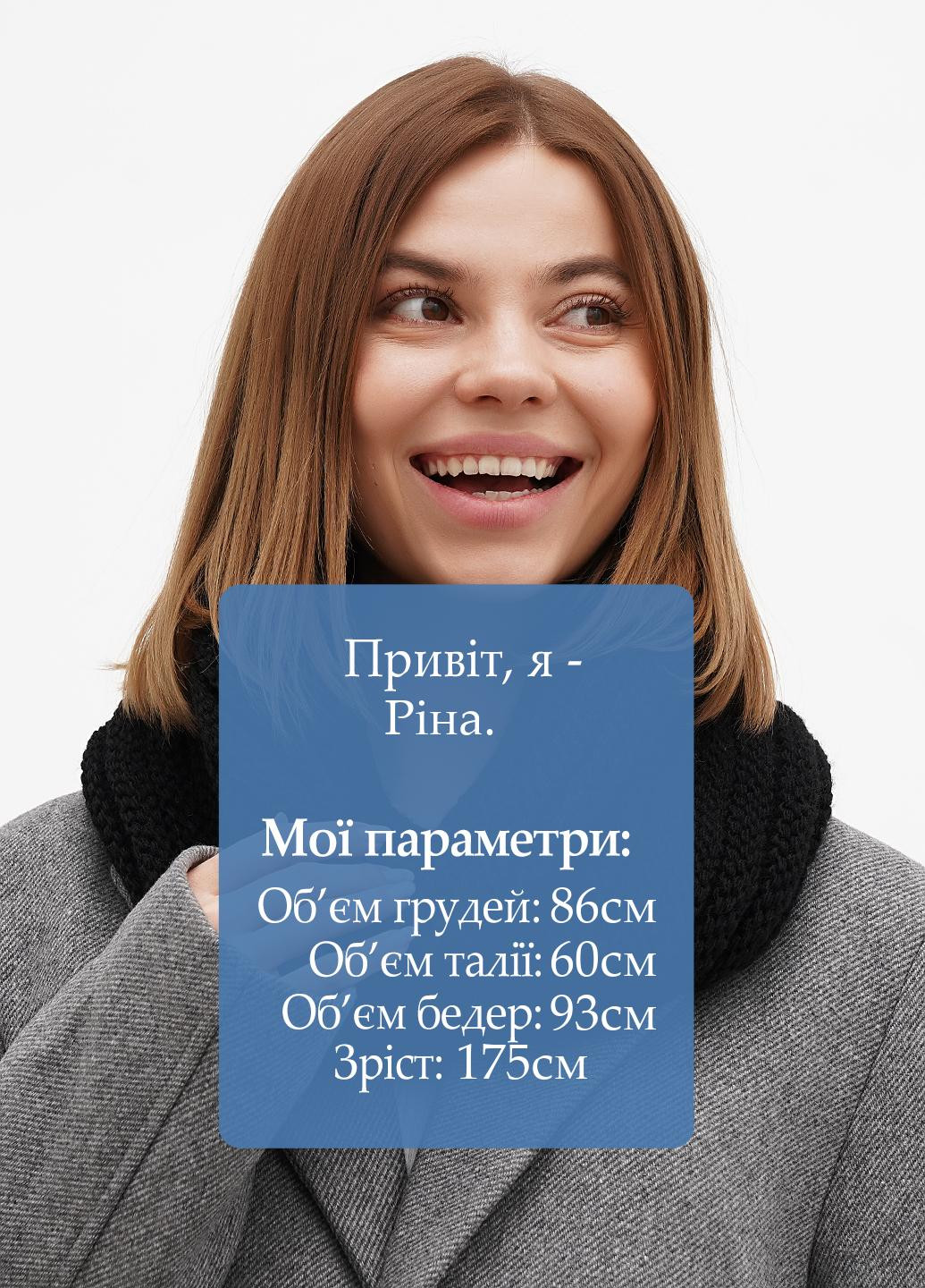 Шарф-снуд Sassofono (317409912)