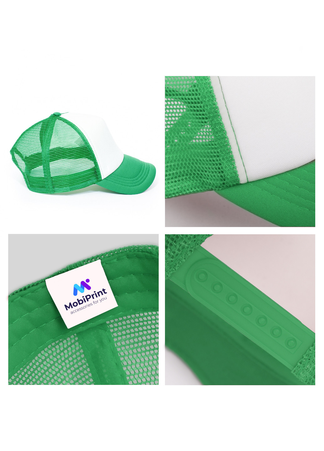 Кепка Тракер дитяча Лайк (Likee) (33404-1469) MobiPrint (220824427)