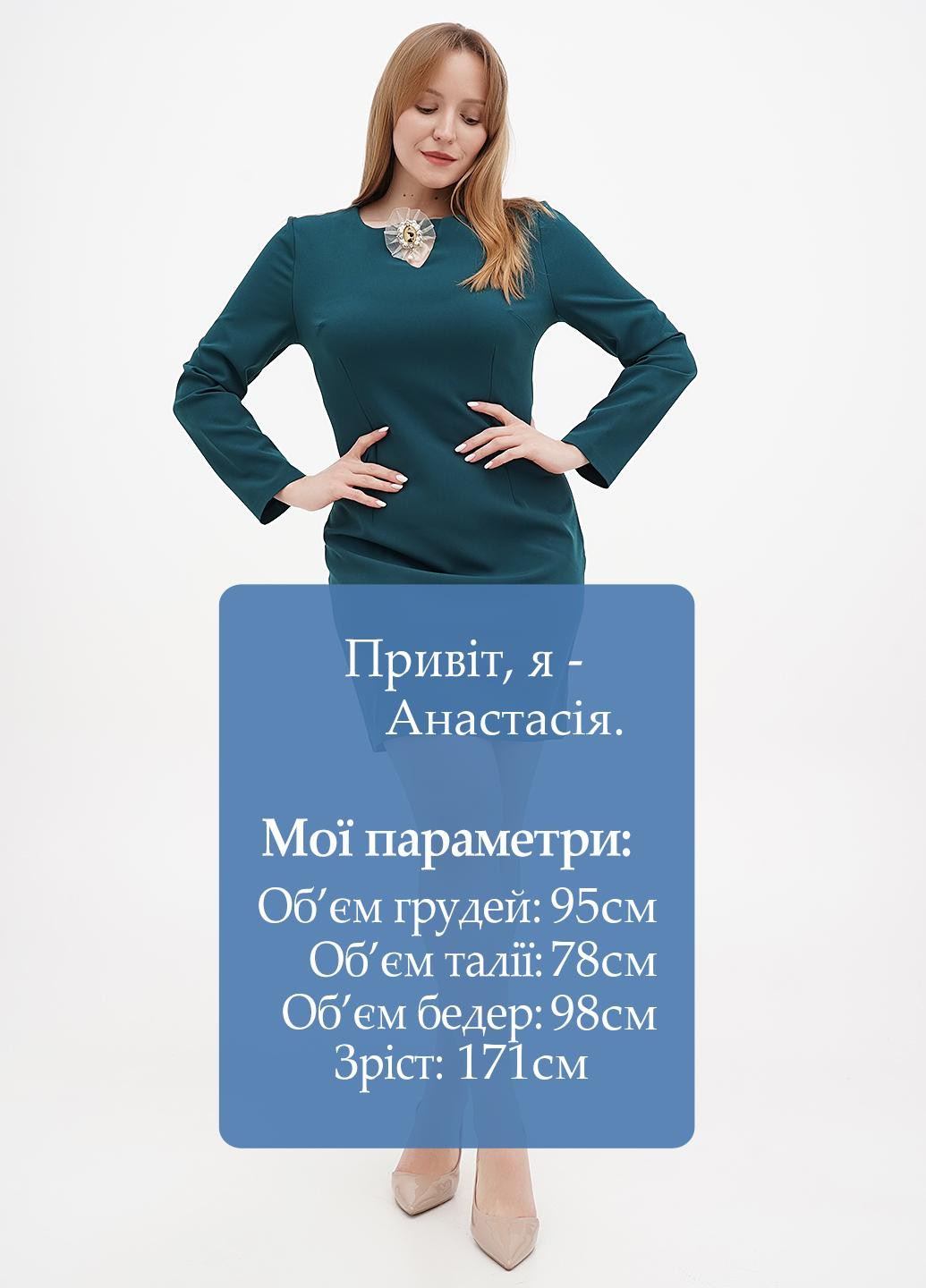 Зелена кежуал сукня футляр Sassofono однотонна