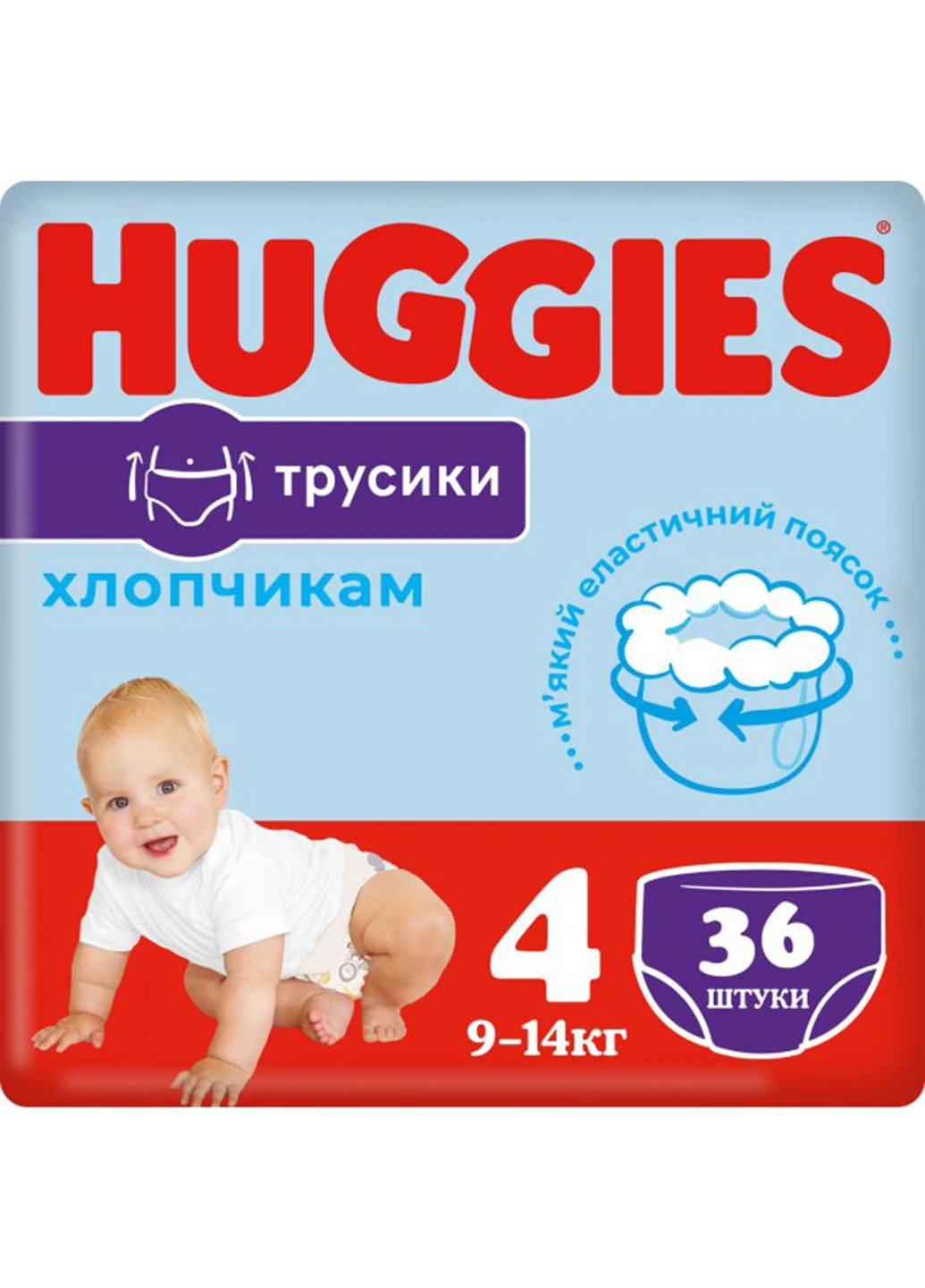 Підгузки-трусики Pants 4 Jumbo 9-14 кг для хлопчиків 36 шт. Huggies (254661155)