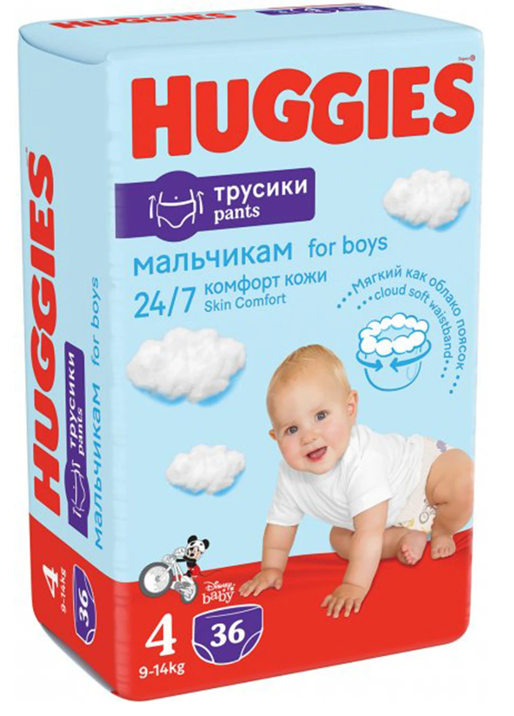 Підгузки-трусики Pants 4 Jumbo 9-14 кг для хлопчиків 36 шт. Huggies (254661155)