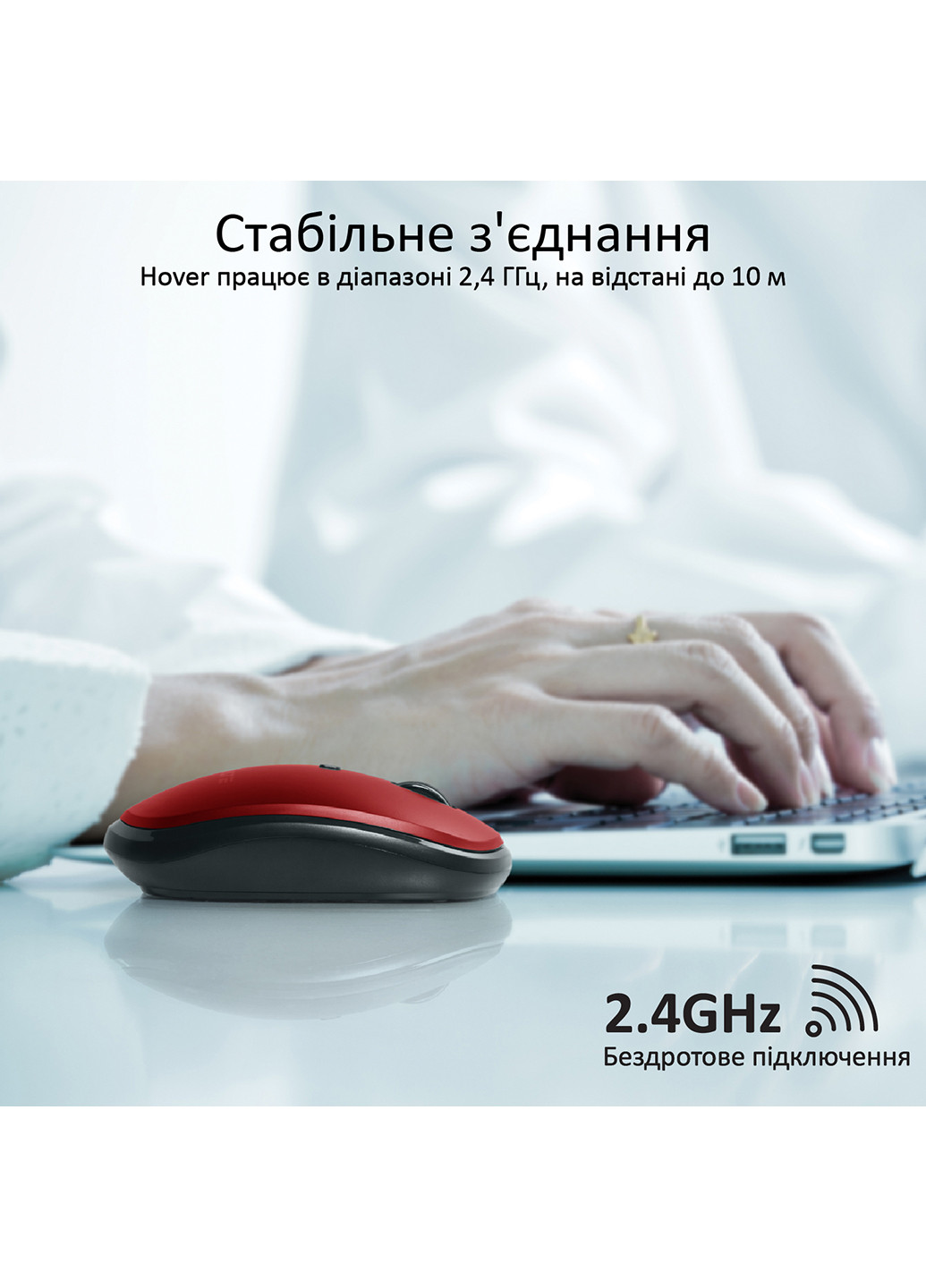 Мышь Hover Wireless Promate hover.red (202842102)