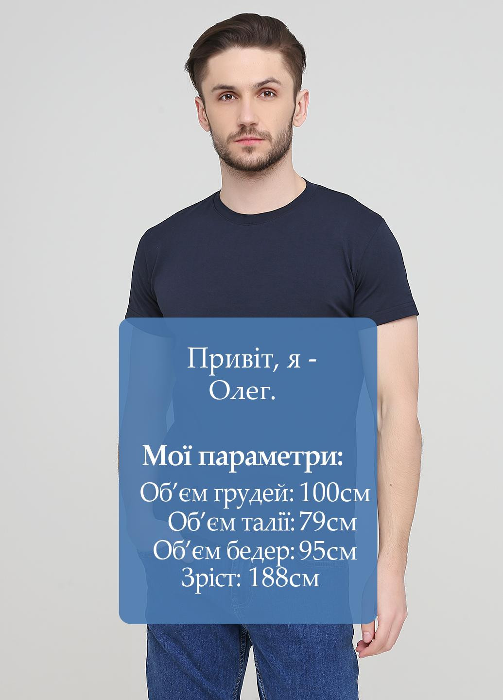 Темно-синяя футболка Only Man