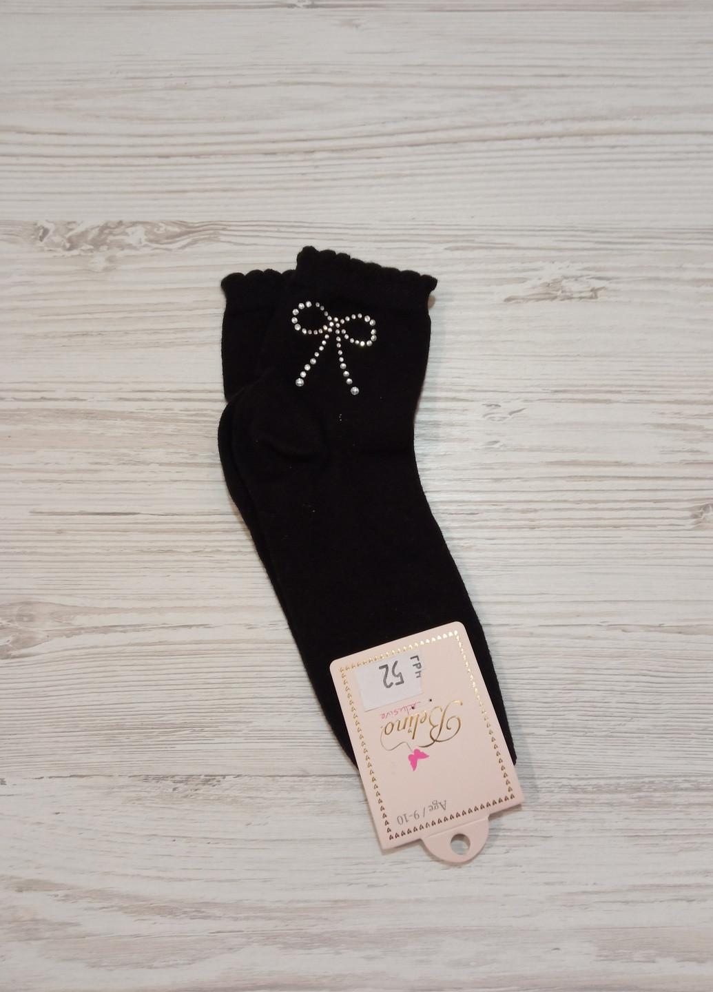 Belino Шкарпетки для дівчинки, розмір 9-10 років Turkey (221203248)