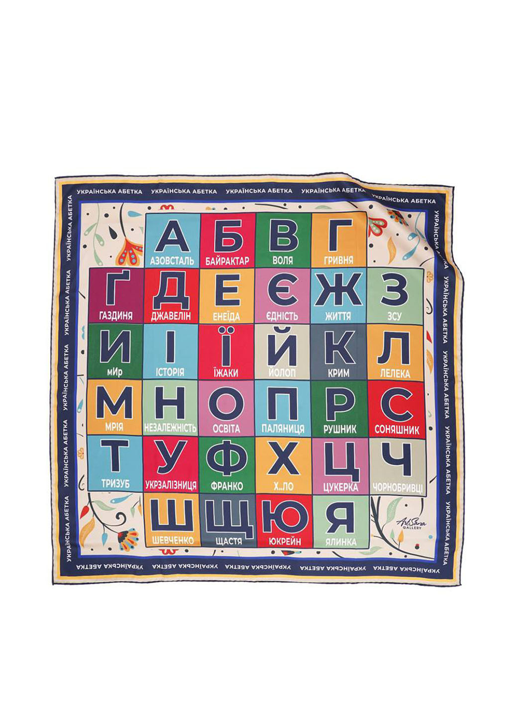 Брелок-платок "Украинский алфавит" My Scarf (280920673)