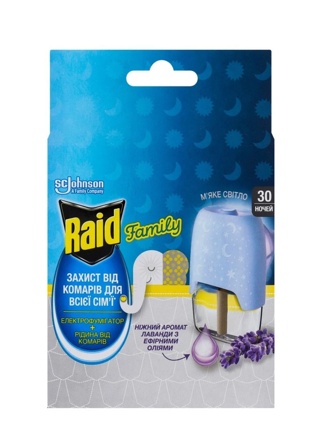 Пластини для фумігатора Raid (248673646)