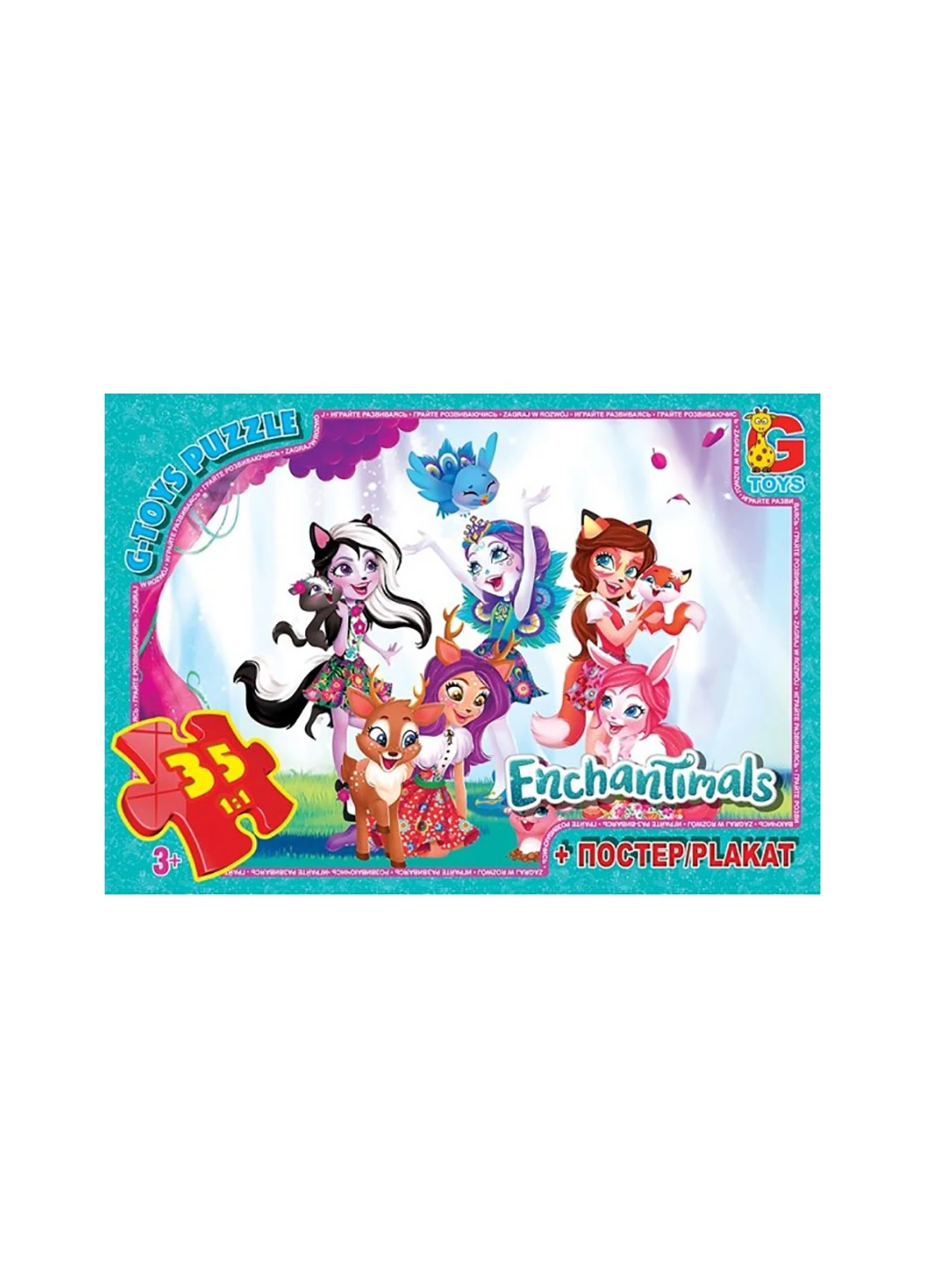 Пазл із серії "Enchantimals", 35 ел. G-Toys EA201 (255335386)