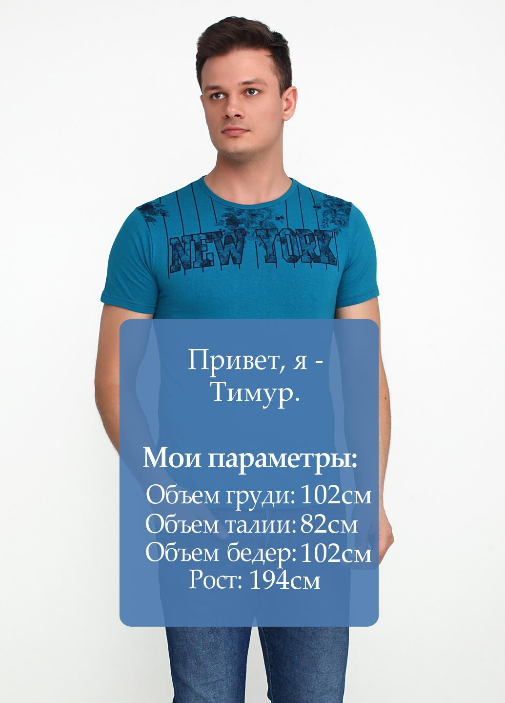 Комбінована футболка Benger