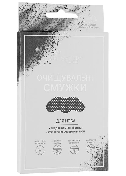 Очищувальні смужки для носа "Вугільні" VIA Beauty (250116611)