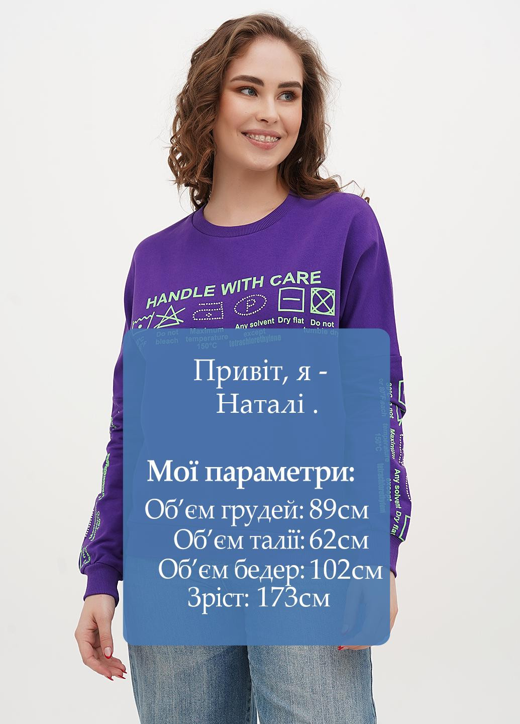 Фиолетовый свитшот Sonesta надпись бисер (323428764)