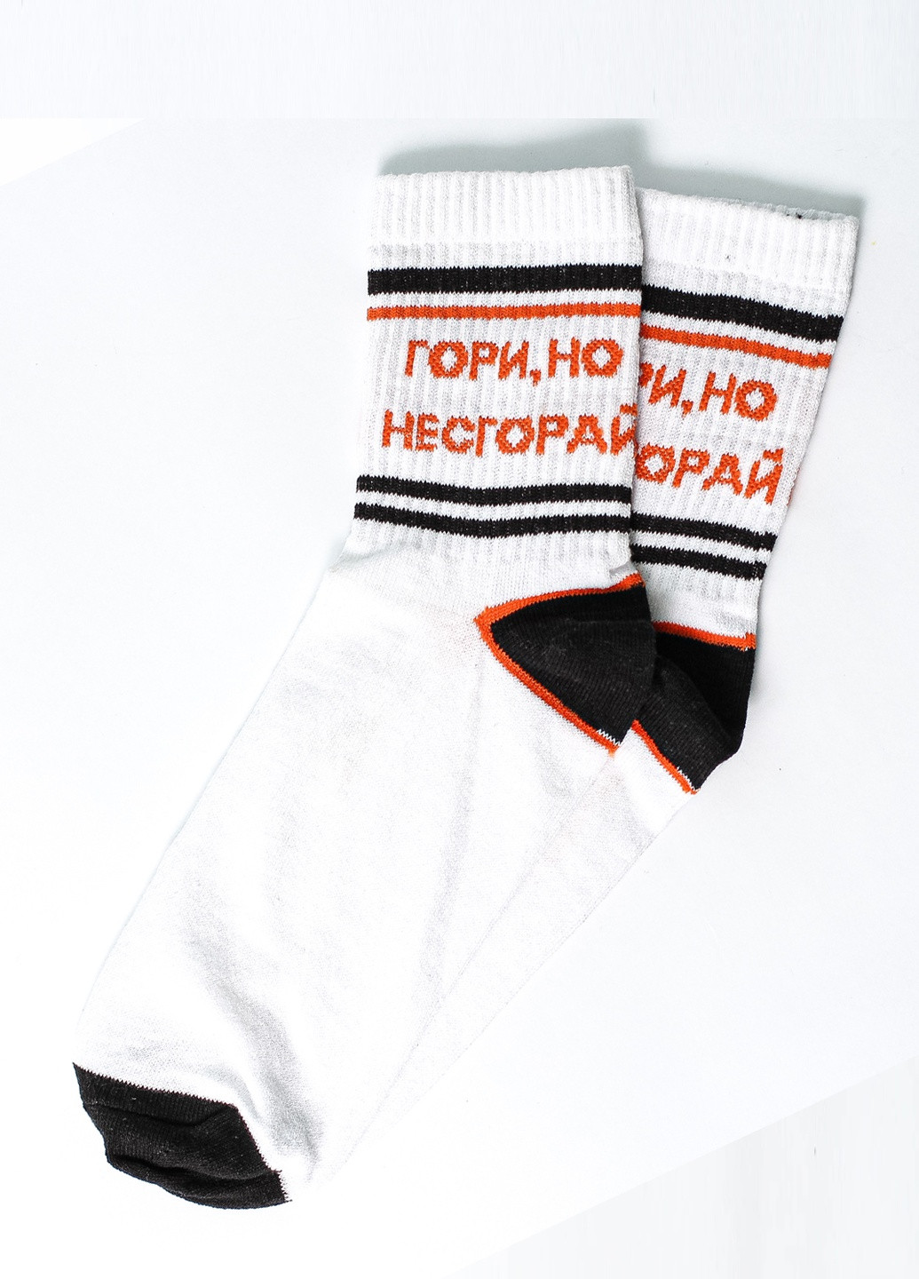 Шкарпетки Горі, але не згорає Rock'n'socks высокие (211258760)