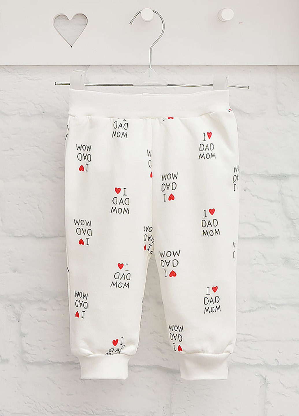 Белые домашние демисезонные брюки Blanka