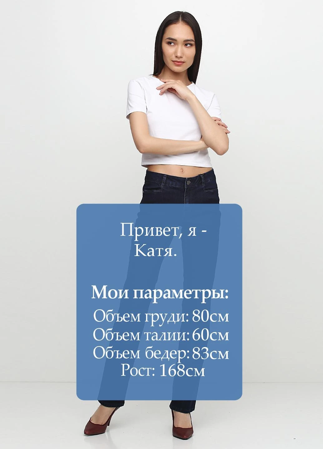 Джинсы Zero - (61573880)