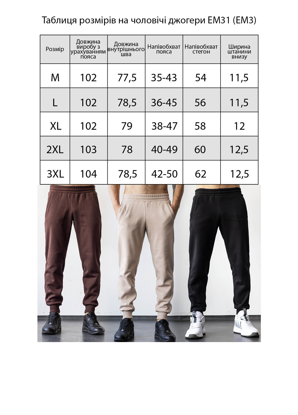 Серые кэжуал, спортивные зимние джоггеры брюки TOTALFIT